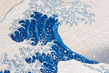 Great Wave off Kanagawa - Puzzle